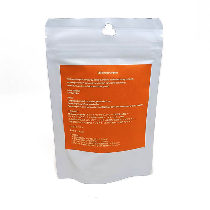EBI Tengu Pumpkin